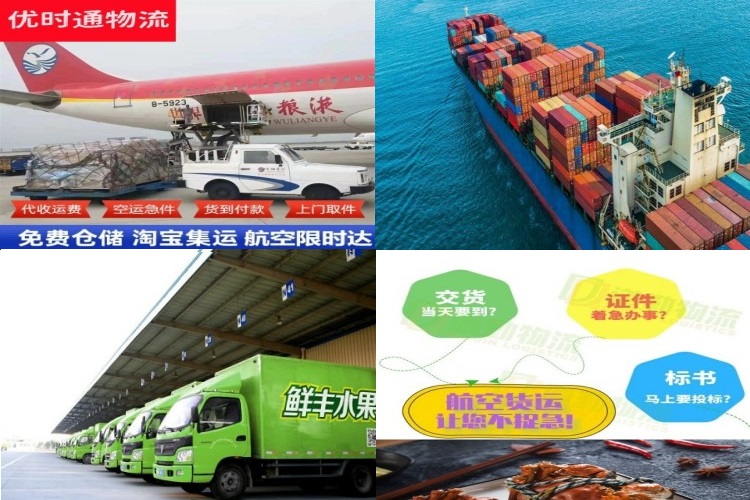 壤塘到丹麦航空货运公司-壤塘到丹麦物流专线